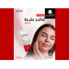 HAYAH LABORATORIES CICA LAB SOOTHING CREAM FOR DAMAGED & IRRITABLE SKIN 50 ML